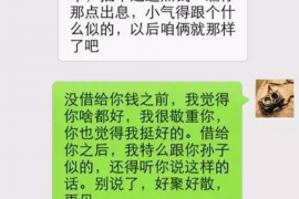 沈阳沈阳的要账公司在催收过程中的策略和技巧有哪些？